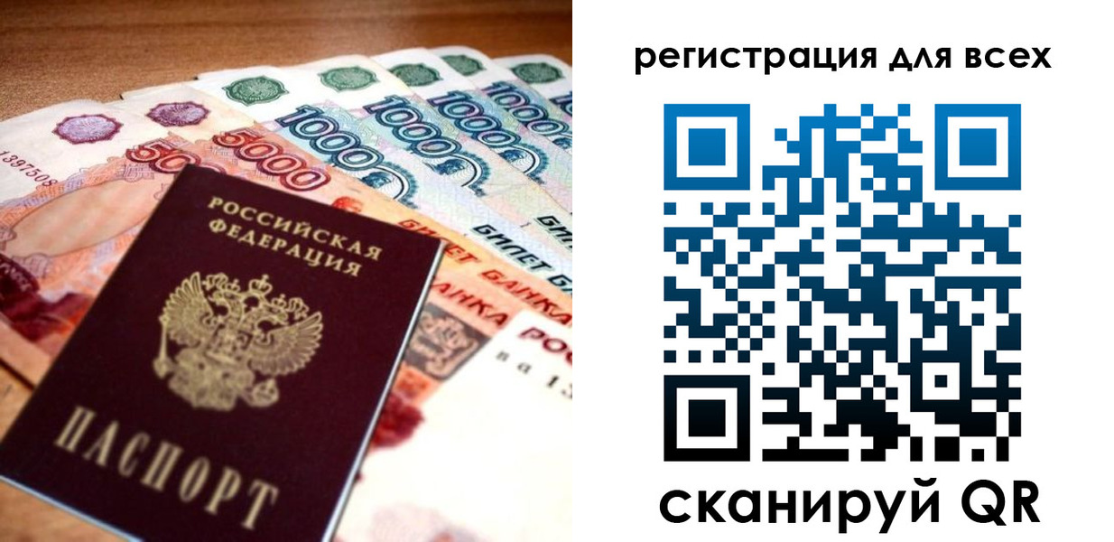 временная регистрация адрес в Донском