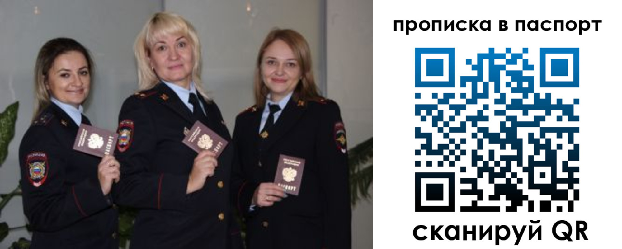 где прописаться в Донском